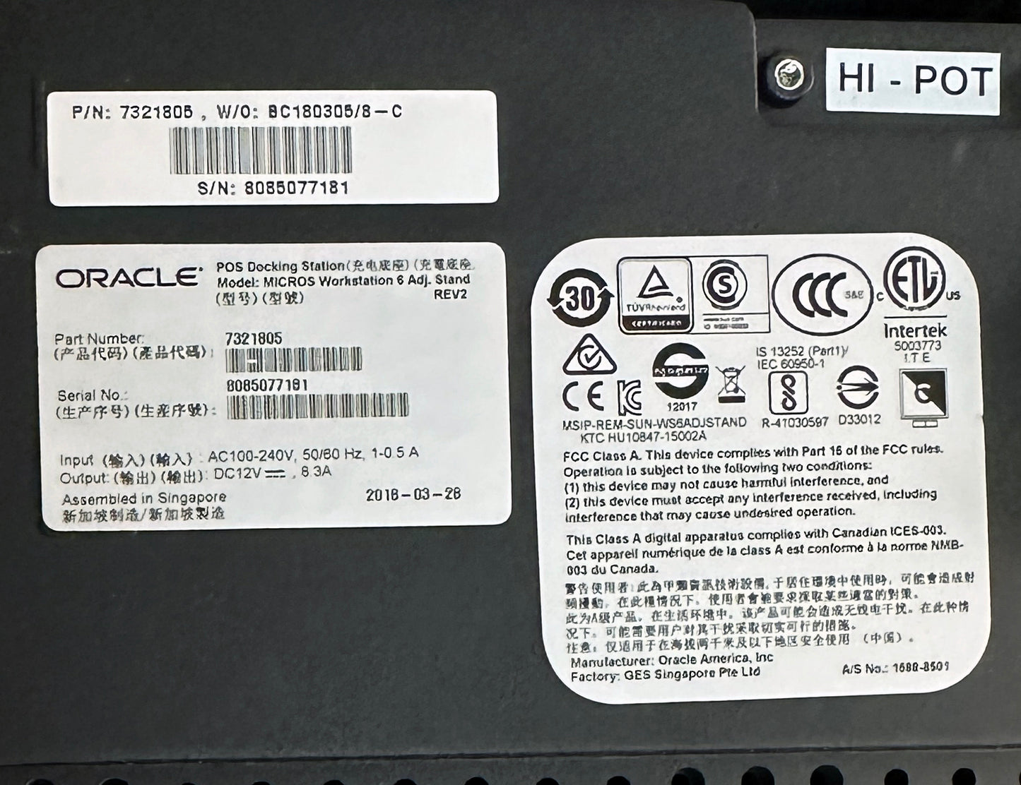 2018 Oracle MICROS Workstation 6 Complete Checkout Terminal (POS)