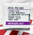 New in Box ~ Hanyoung Nux STA-TB-023 Tower Lights